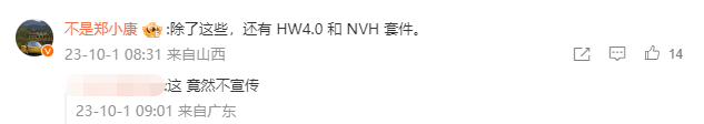 特斯拉新款Model Y上市：零百加速5.9秒 26.39万元起