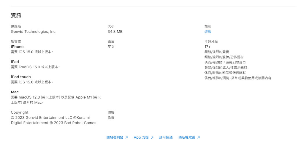 《寂静岭：飞升》10月31日推出 登陆桌面浏览器、iOS和安卓