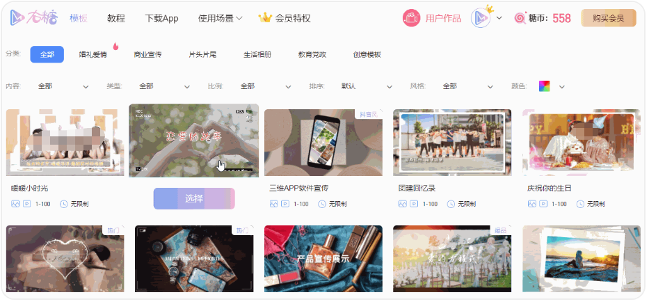 右糖1.1.1.4