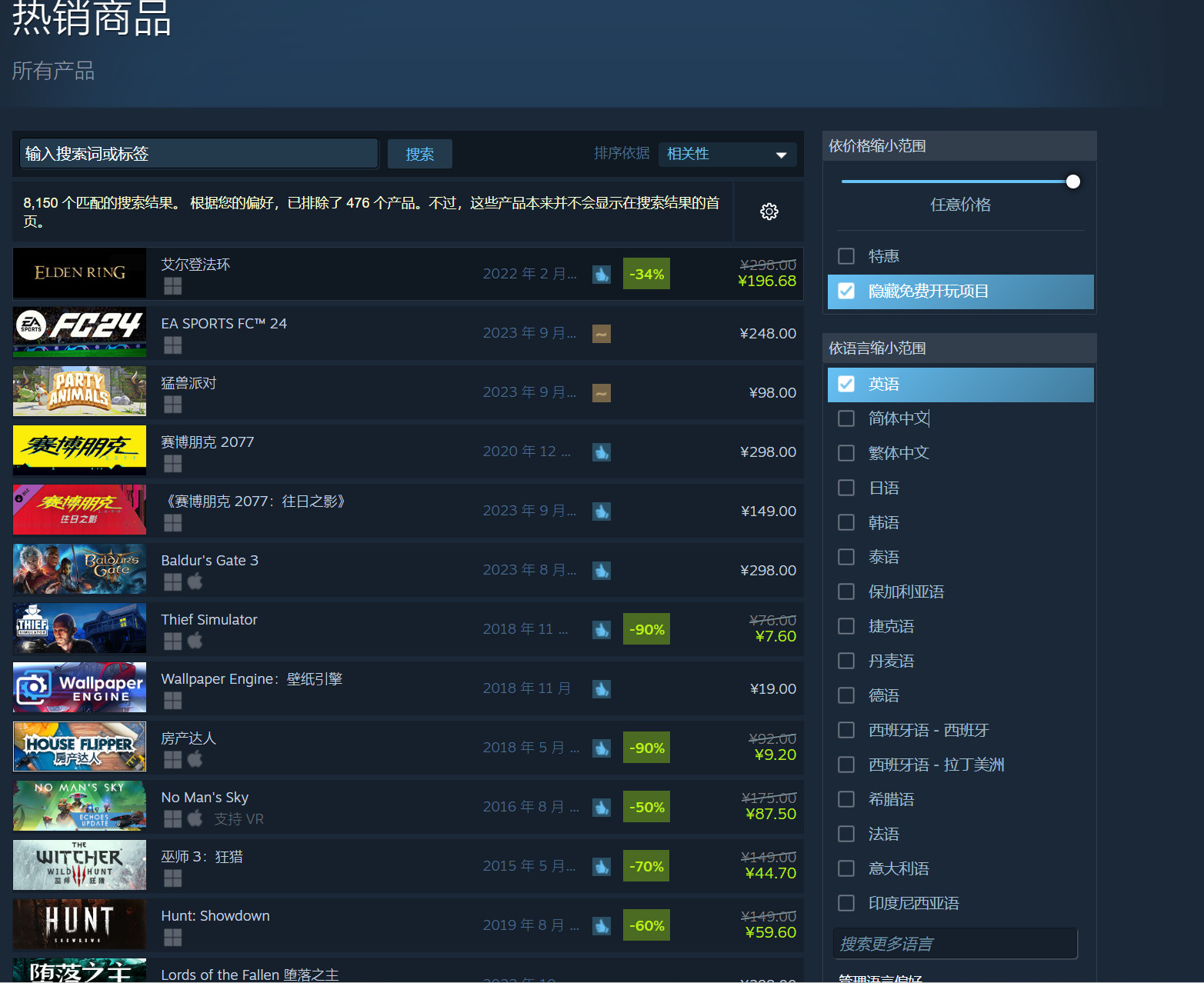 《艾我登法环》新史低促销后 登顶Steam销量榜