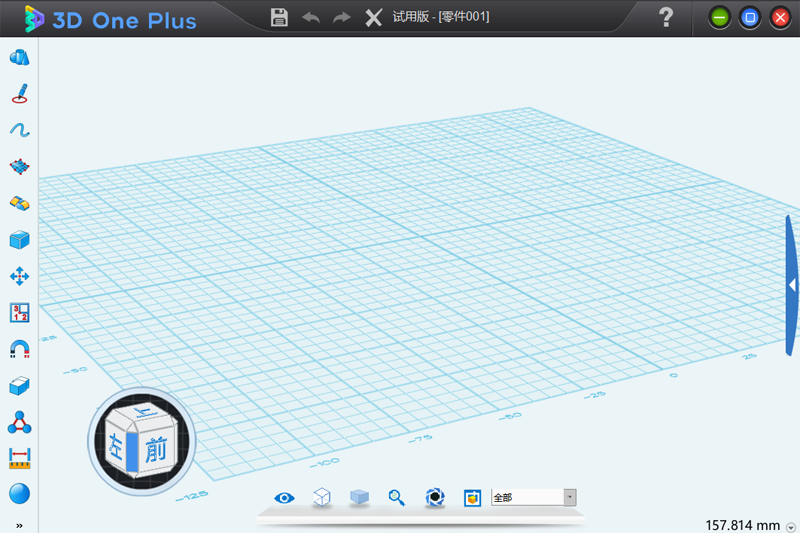 3D One64位2023.0.3