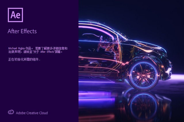 Adobe After Effects 2.4.0.43