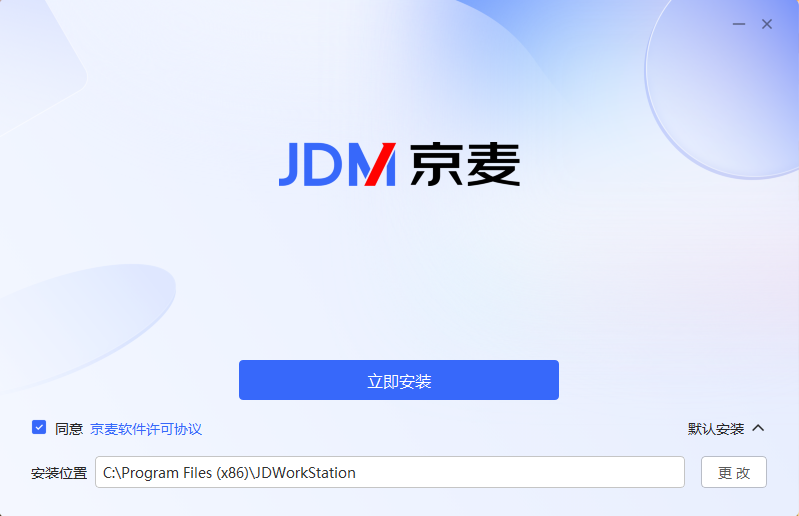 JDM京麦10.4.3.0