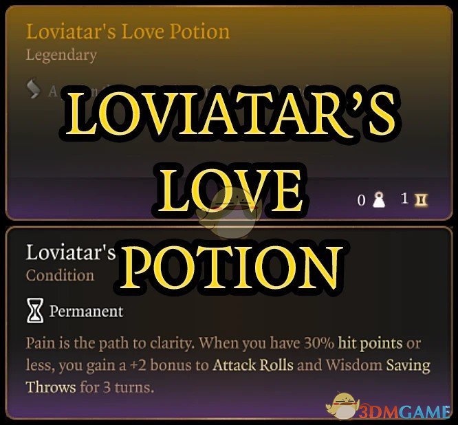 《博德之门3》Loviatar的爱情魔药MOD