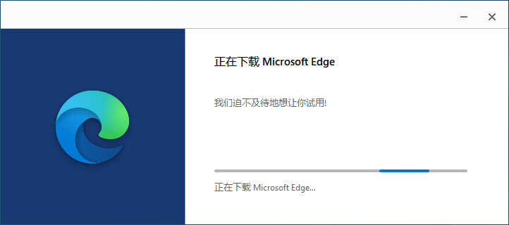 Microsoft Edge浏览器117.0.2045.60