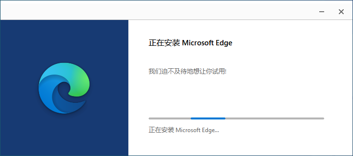 Microsoft Edge浏览器117.0.2045.60