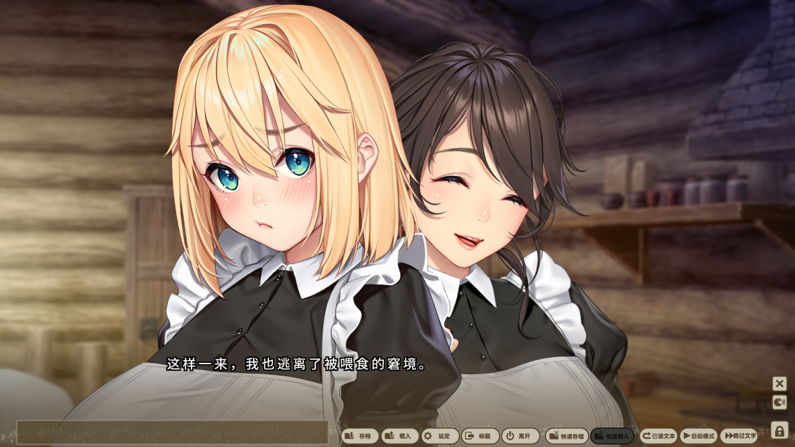 《我与公主骑士及侍女的慢活生涯》Steam页面上线 年内发售