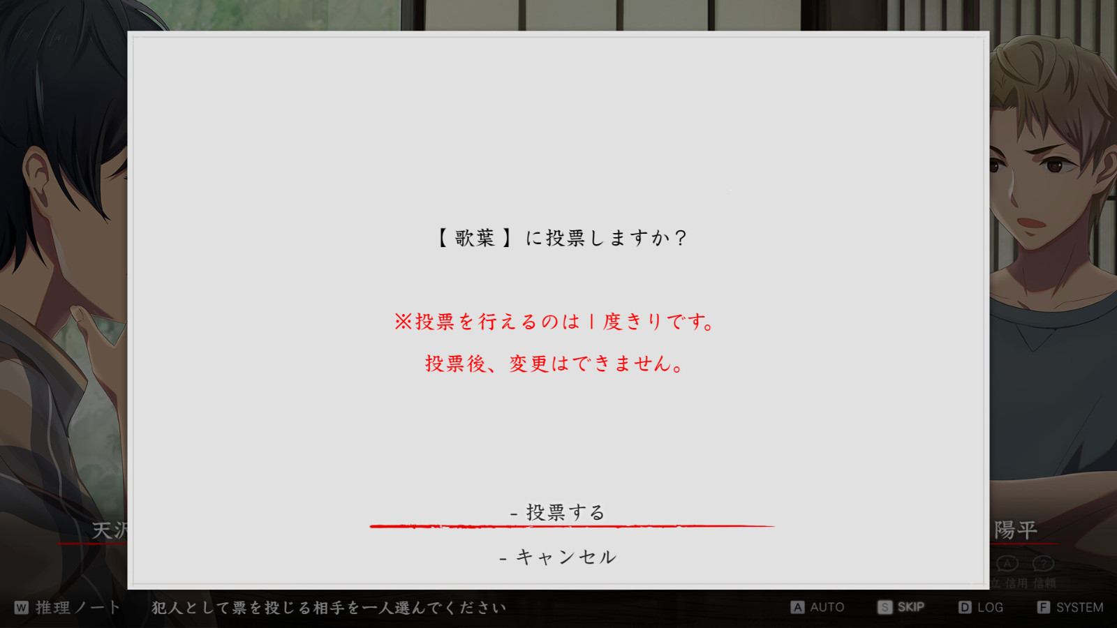 《谋杀谜案悖论 悠悠一夏十五载》试玩新品节上线 12月2日发售