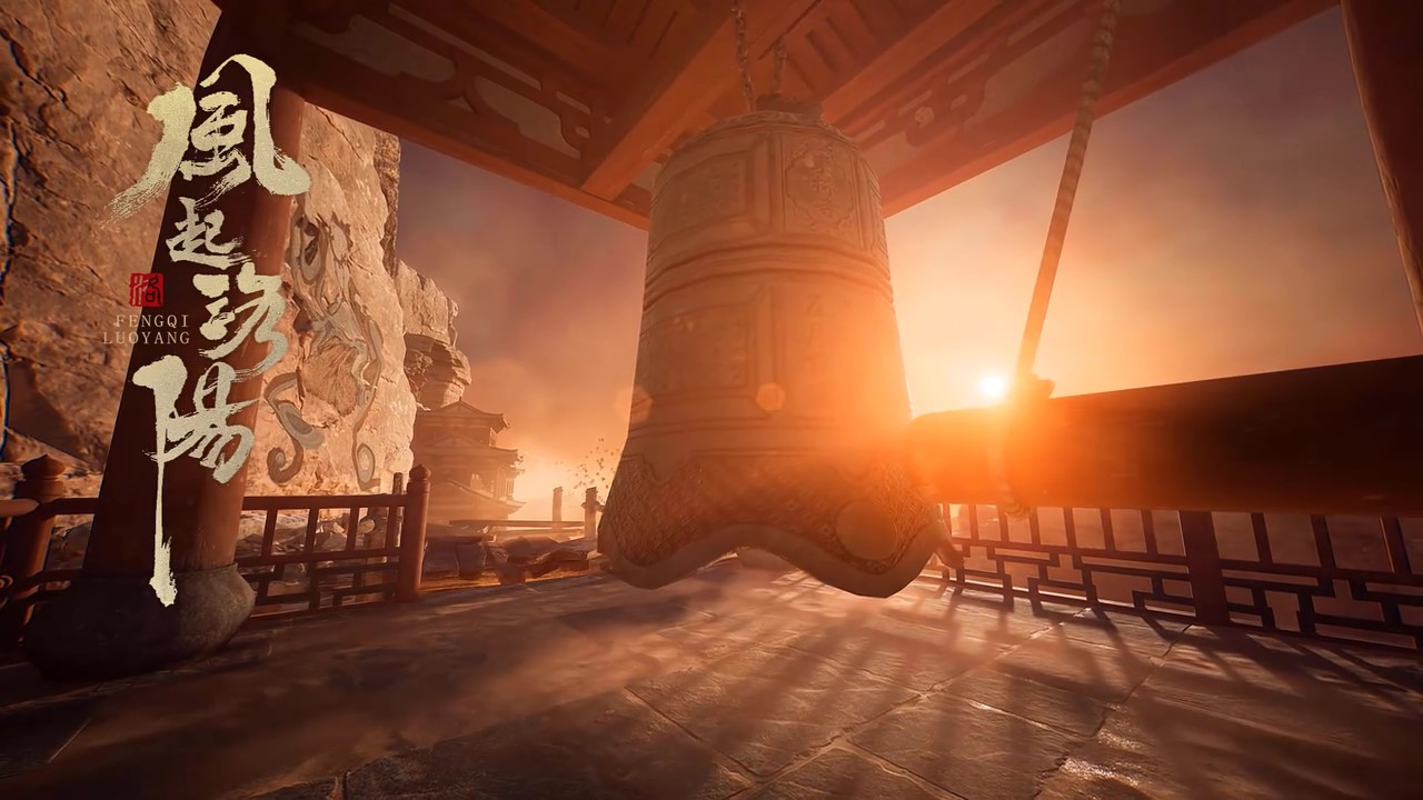 《风起洛阳》游戏实机视频 试玩未来上线Steam-咸鱼单机官网