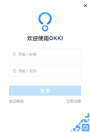 OKKI官方版2.6.0