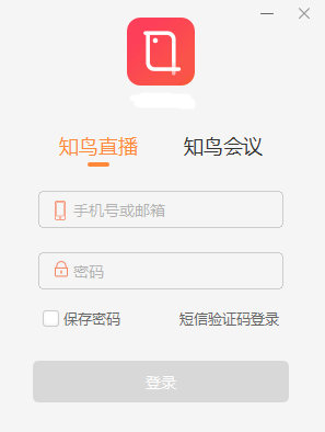 知鸟直播9.0.0.1323