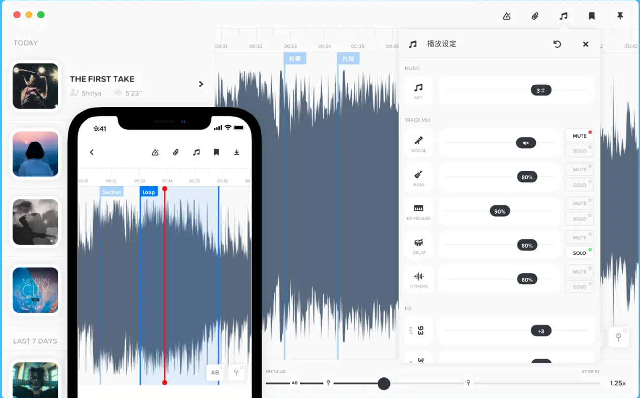 Audio Jam2.0.2