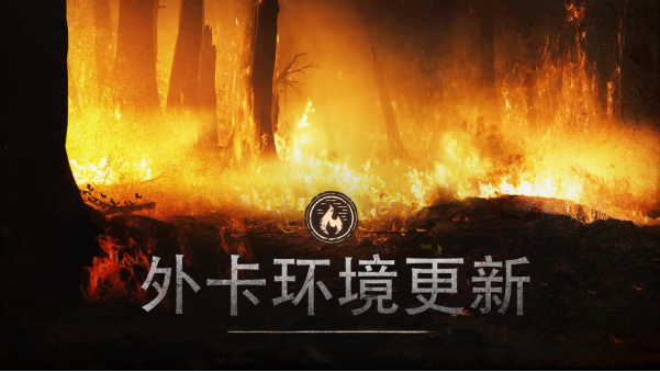 Crytek竞技FPS【猎杀：对于决】推出1.14行动“侵蚀之潮”！