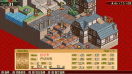 《佣兵传说》等系列4部作品Steam版正式发售！支持中文！