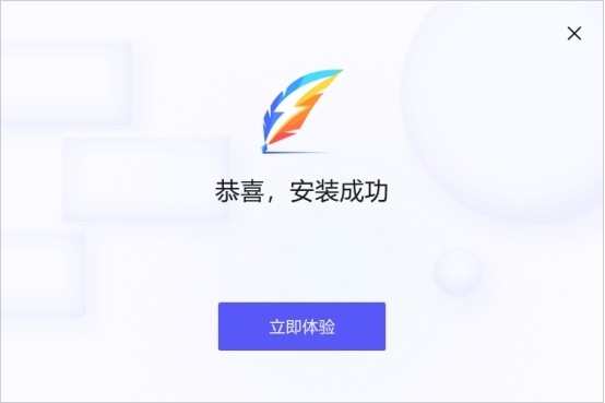 思维导图MindNow1.0.147.0