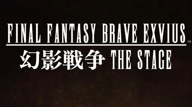《最终幻想》首次确定制作舞台剧 三主角定妆海报公开