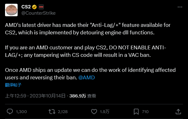 AMD撤回最新驱动以应对新功能导致《CS2》封禁