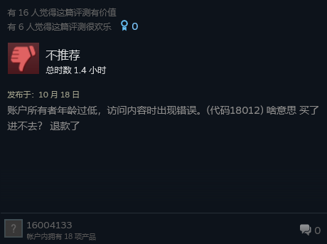 《暗黑破坏神4》Steam评价褒贬不一 第二赛季问题频发
