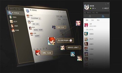 多益战盟64位1.0.0.4