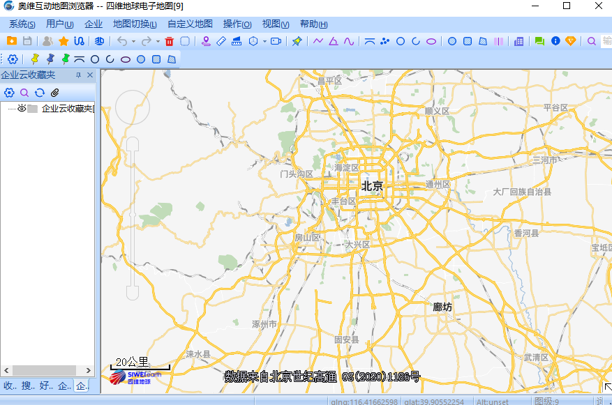 奥维互动地图浏览器64位9.9.1