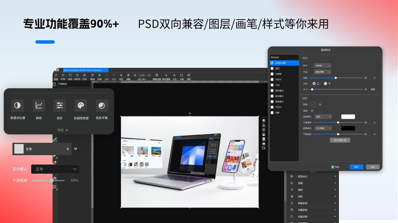 悟空图像2.5.11_win32