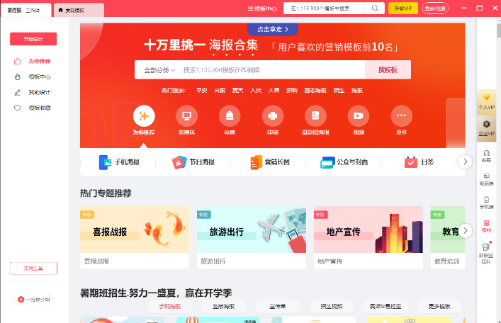 图怪兽32位4.1.2.0