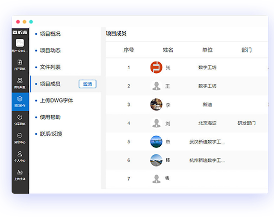 图纸通64位4.0.30