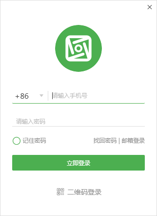 方圆间32位3.9.41