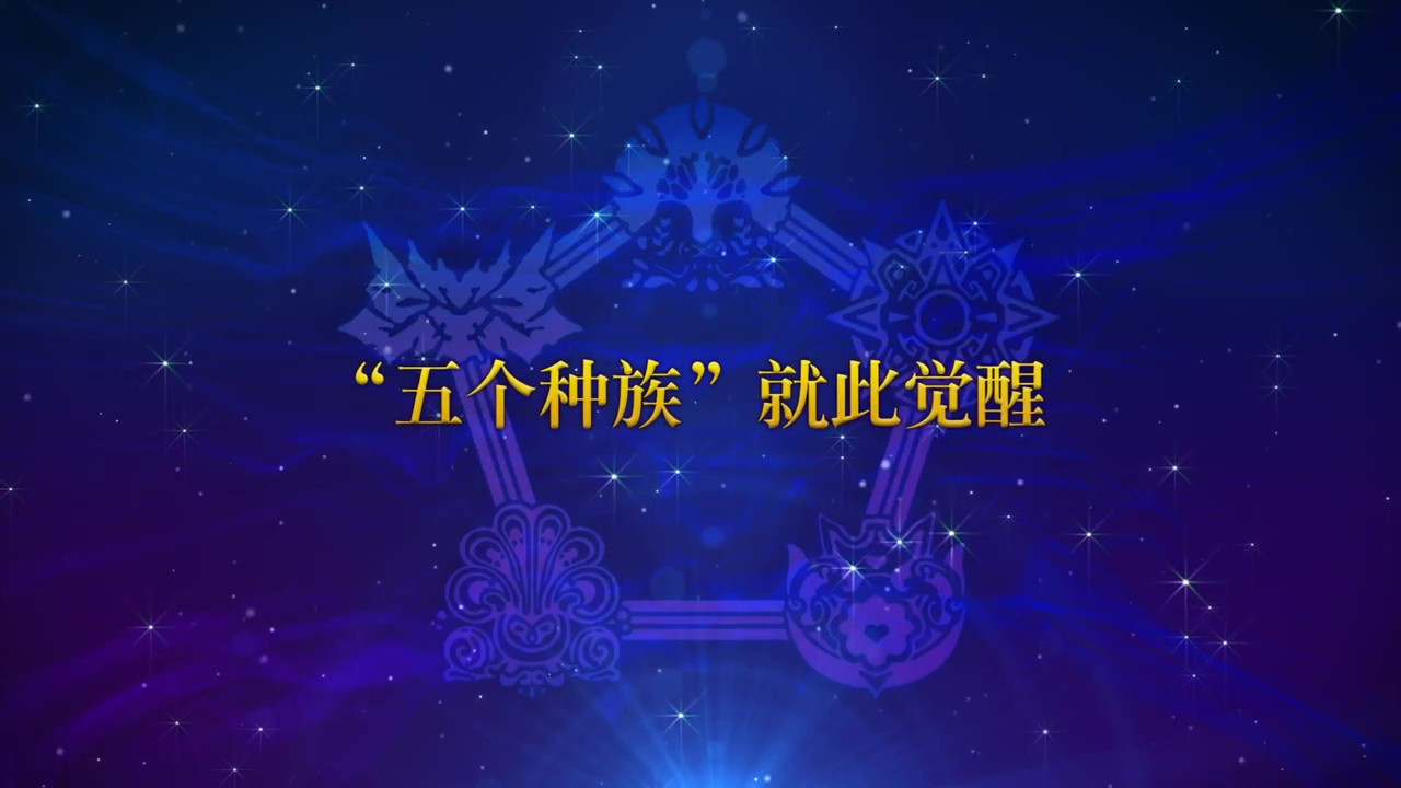 《勇者斗恶龙10离线版》中文版第一部宣传影片 明年发售