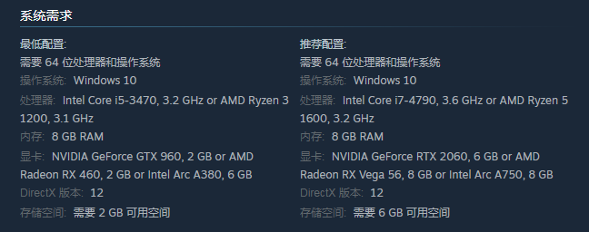 《如龙8：无尽的财富》PC配置需求公布 推荐RTX 2060显卡