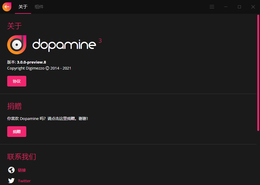 Dopamine3-3.0.0.8