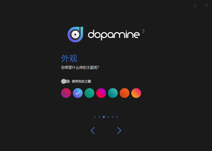 Dopamine3-3.0.0.8