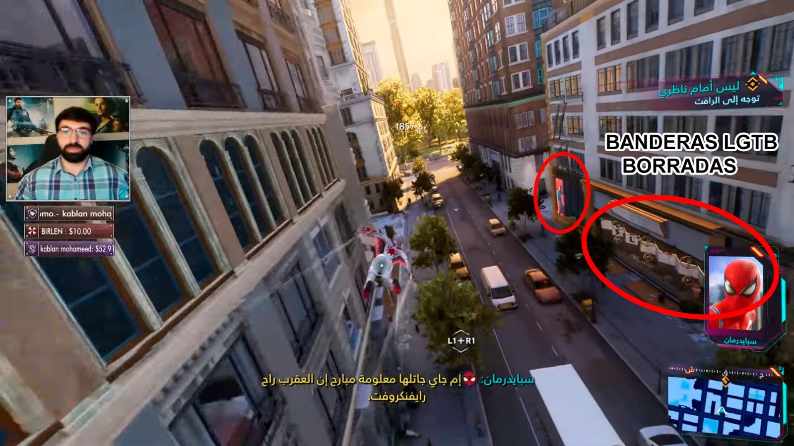 为了《漫威蜘蛛侠2》在沙特过审 索尼删除了游戏中LGBTQ+元素
