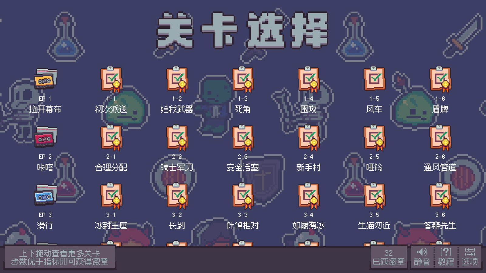 RPG推箱子游戏《我在疗养院送人上西天》Steam页面上线 支持中文