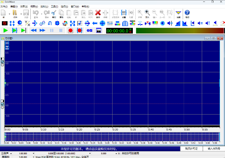 GoldWave6.3.0.0