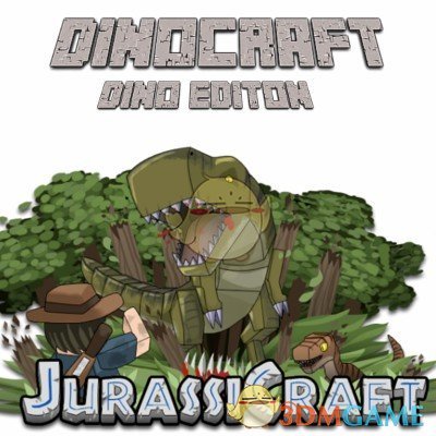 《我的世界》恐龙工艺Dino版整合包