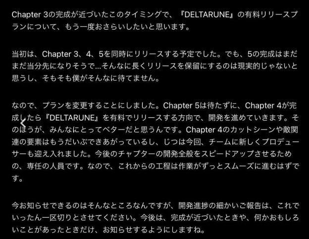 传说之下作者新作《三角符文》第三章简直实现 将与四章合集推出