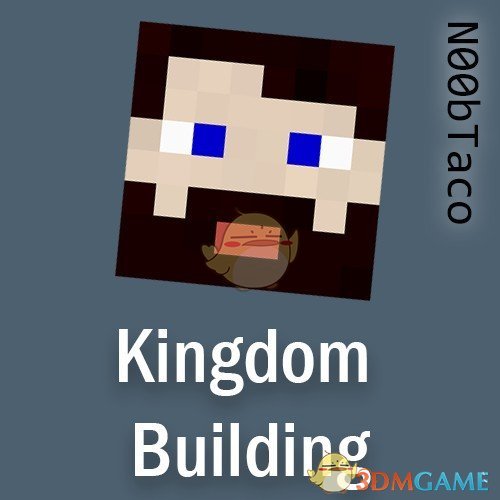 《我的世界》王国建筑整合包