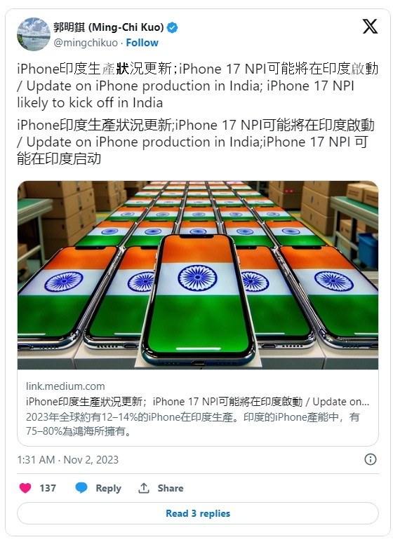 苹果加大对印度扶持：印产iPhone激增 还要参与研发