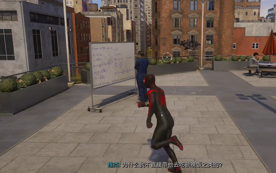 《漫威蜘蛛侠2》布鲁克林远见学院返校日怎么完成