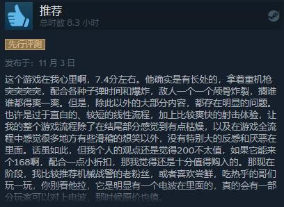 《探灵直播2》Steam页面上线,预定2023年推出 游戏支持简繁体中文