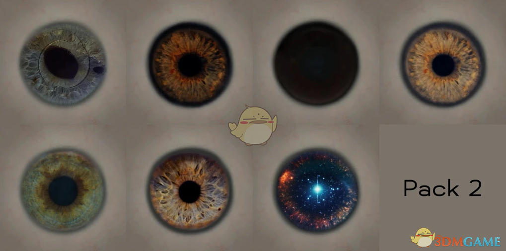 《星空》The Eyes of Beauty Texture Pack 2 MOD