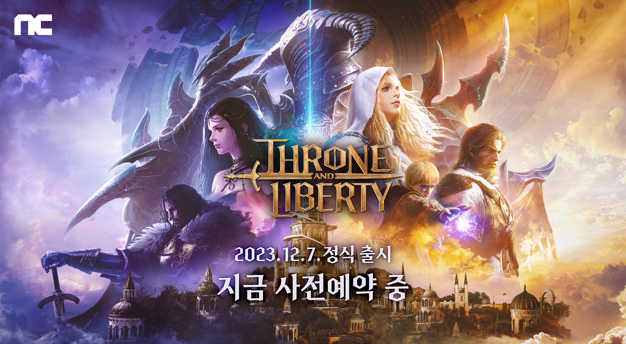 NC新做网游《王权与自在》一定12月7日韩服上线