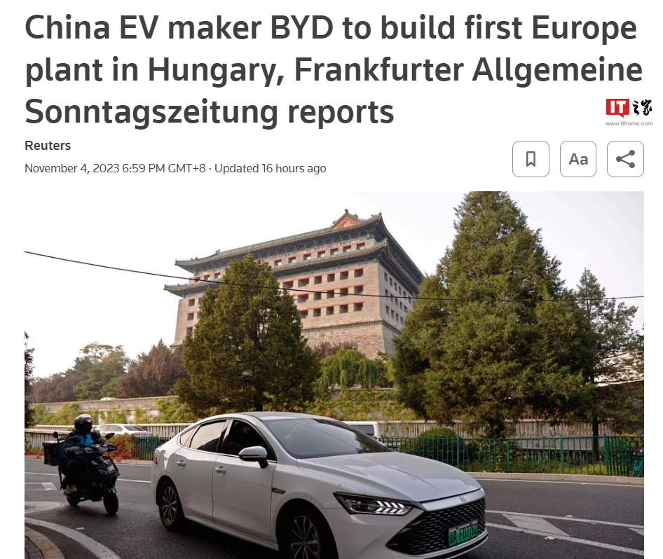 消息称比亚迪将在匈牙利建设第一家欧洲工厂
