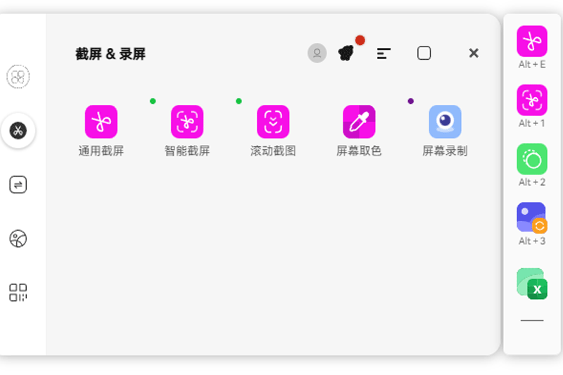 氢贝32位3.27.7.0