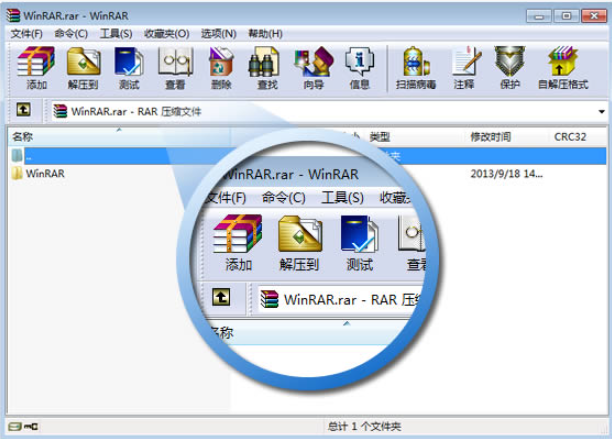 WinRARBeta-x64-7.0.1.0