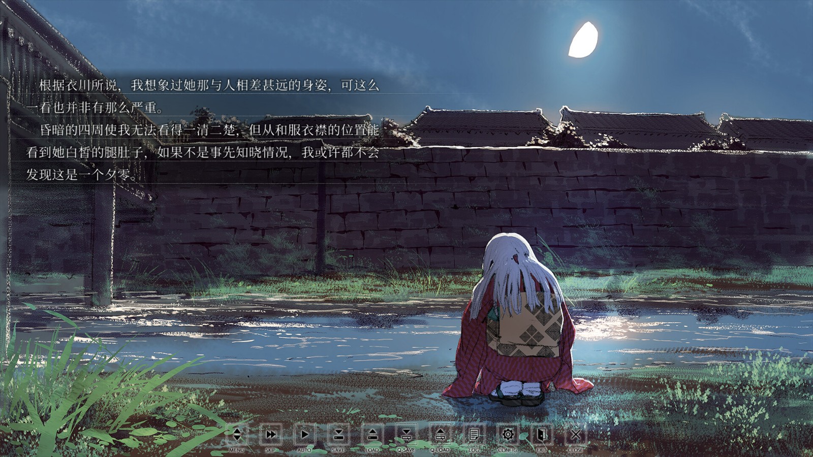 视觉小说《Hira Hira Hihiru》11月7日发售 收费试玩