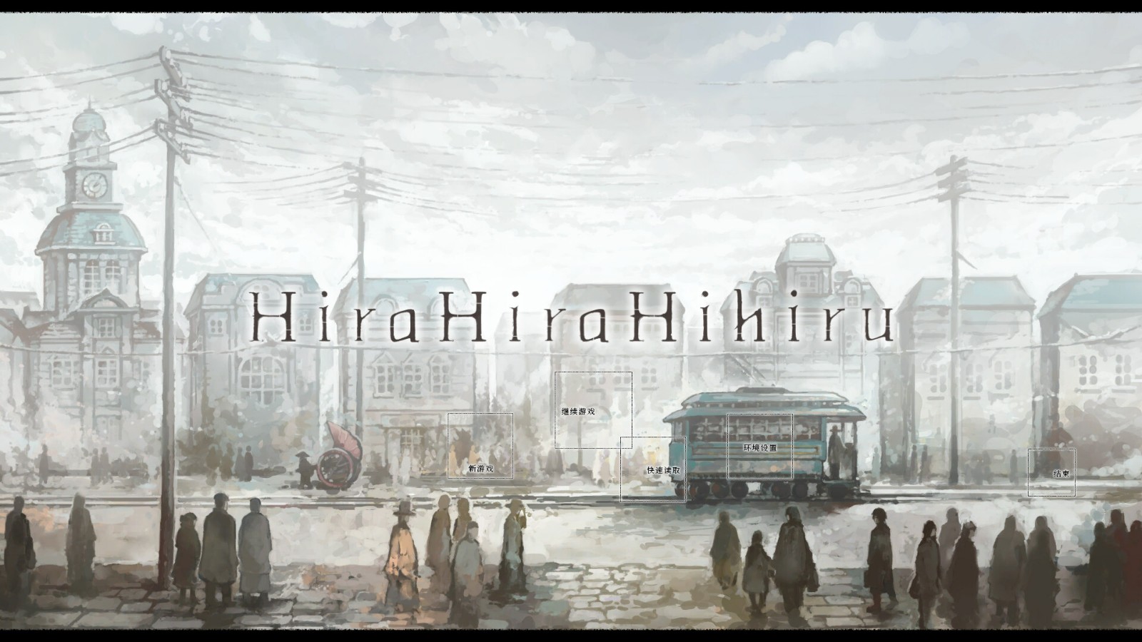 视觉小说《Hira Hira Hihiru》11月7日发售 免费试玩