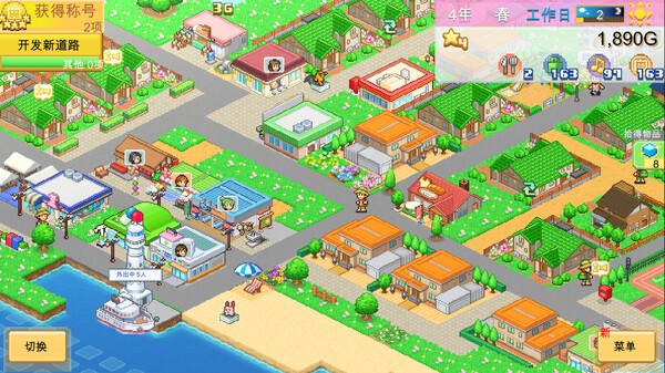 《缔造都市岛物语》Steam版11月13日推出 城建模拟经营
