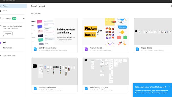 Figma32位116.14.4.0